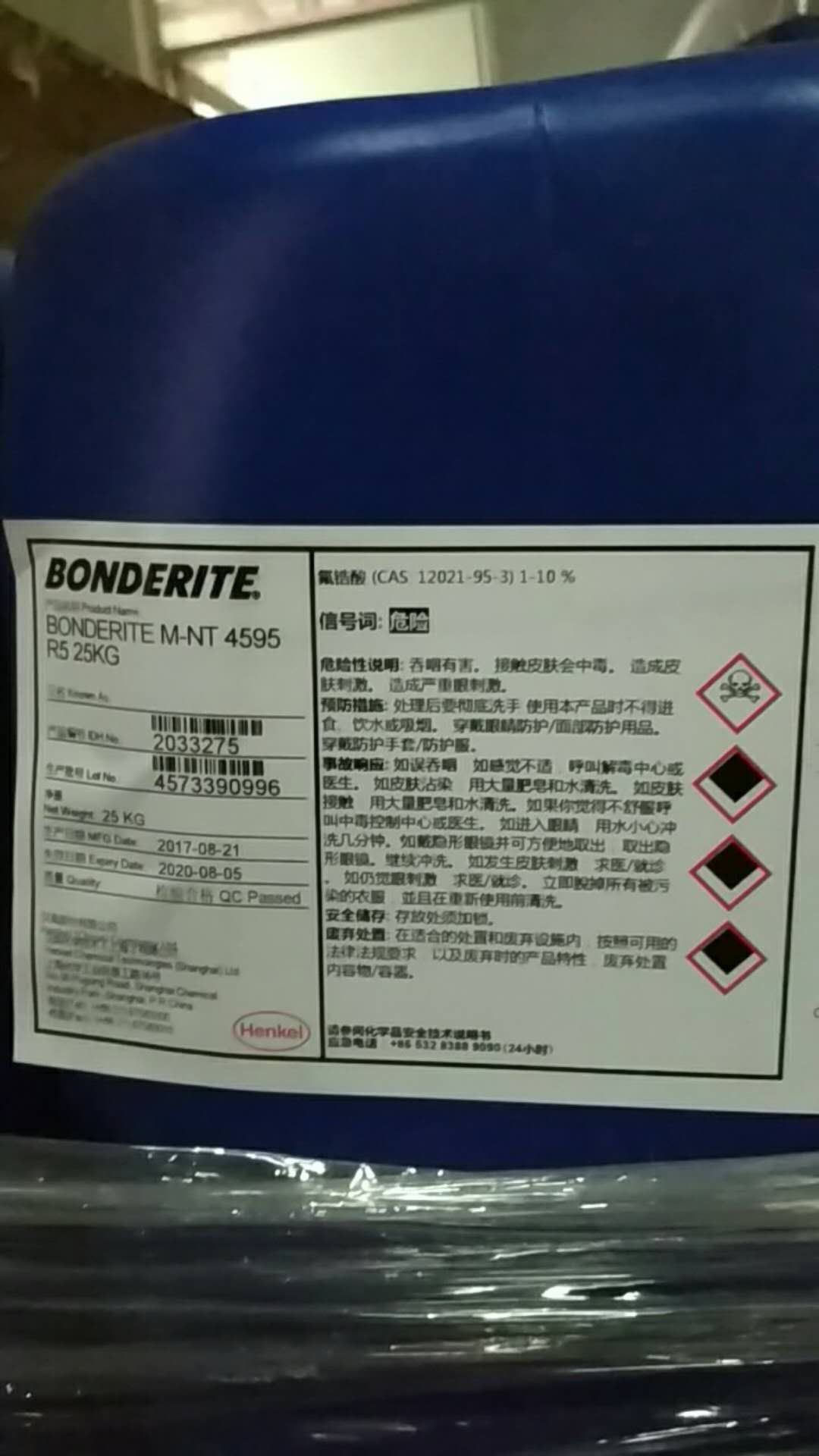 BONDERITE M-NT 4595 R5