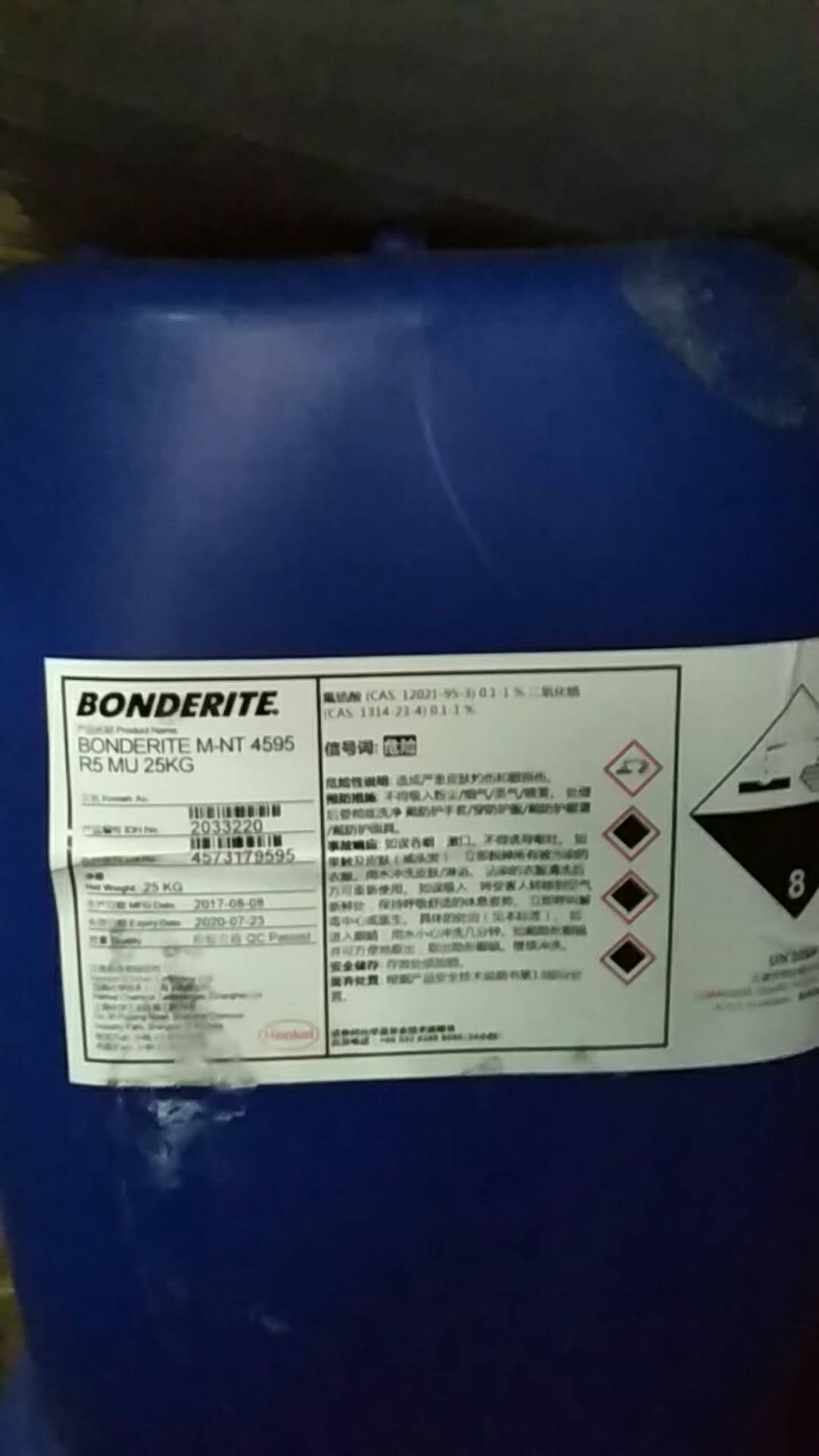 BONDERITE M-NT 4595 R5MU