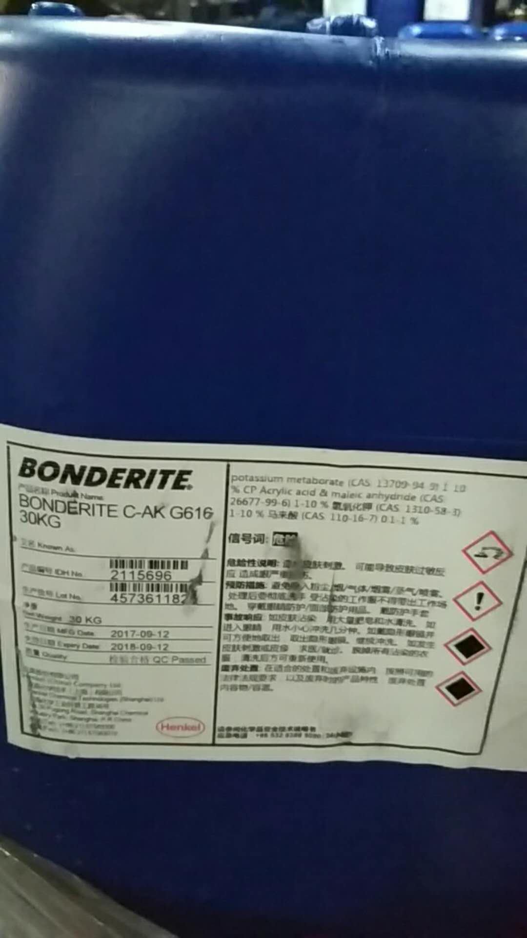 Bonderite C-AK 616