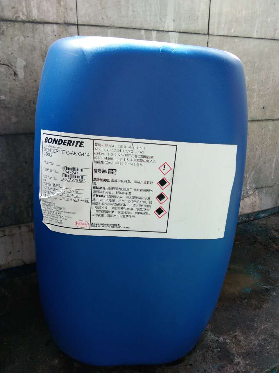 BONDERITE C-AK G414