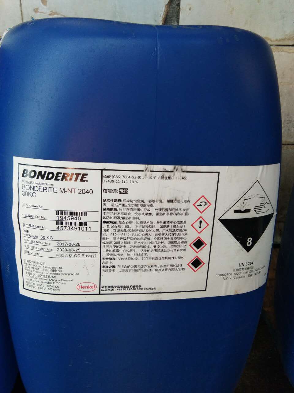 BONDERITE M-NT 2040